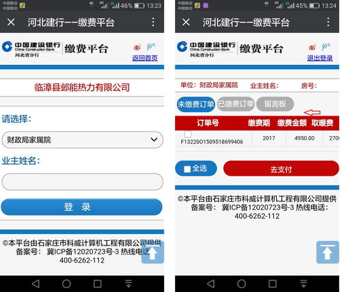 全球支付公司 Checkout.com 确认参展 2023 ChinaJoy BTOB 展区!