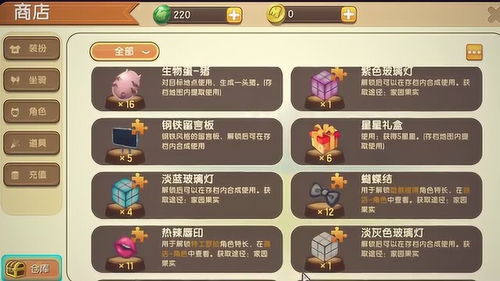 超能世界礼包兑换码最新 2023最新6月兑换码大全