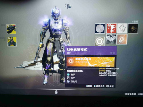 《命运2》新地牢大师尾王怎么打 新地牢大师尾王bug打法