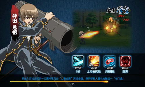 《影之刃零》没有微交易和抽卡机制 有类魂元素