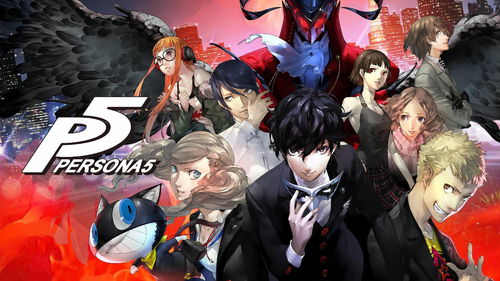 传闻:《女神异闻录5》衍生游戏“P5T”即将公布
