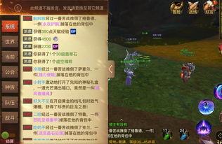 光遇夜行季第五个任务怎么做 夜行季第五个任务流程攻略