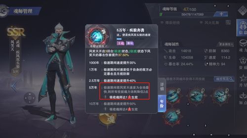 超凡先锋天灾秒人怎么玩 天灾秒人搭配推荐