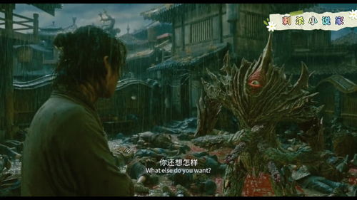 就挺突然的刺杀小说家2怎么过 刺杀小说家2过关攻略