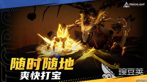 《火炬之光无限》圣枪闪电BD怎么搭配 圣枪闪电bd推荐