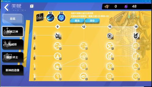 《火炬之光无限》召唤2怎么解锁 召唤2解锁攻略