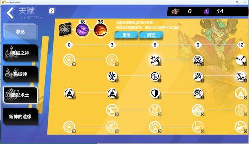 《火炬之光无限》怎么搬砖交易 搬砖交易方法详情