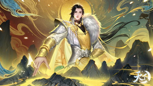 《天下3》年中资料片【谕示录】即将上线 十五周年邀你同走大荒路!