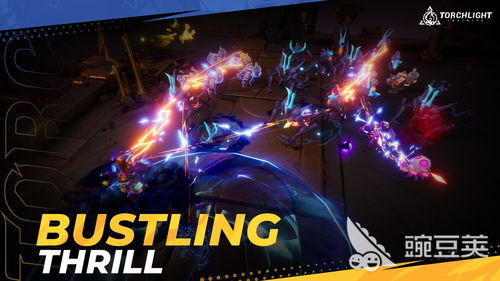 《火炬之光无限》原晶怎么获得 原晶获取攻略 《火炬之光无限》原晶怎么获得 原晶获取攻略