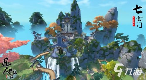 凡人修仙传人界篇码头奇遇答案大全 码头奇遇答案怎么选 凡人修仙传人界篇码头奇遇答案大全 码头奇遇答案怎么选