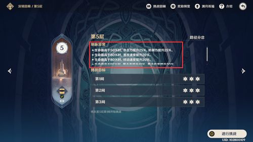 重返未来1999弄臣队伍怎么搭配 弄臣技能强度解析