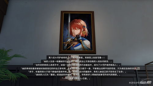 《崩坏星穹铁道》庸人的容器任务三天解谜攻略 推箱子解谜流程一览
