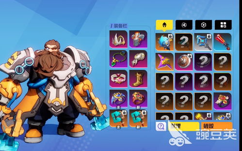 《火炬之光无限》机械师技能怎么搭配 机械师技能组合推荐