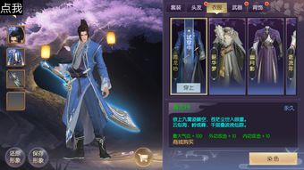 身披夜色霜雪是种什么样的体验?穿上《天下》手游这套新时装一起感受