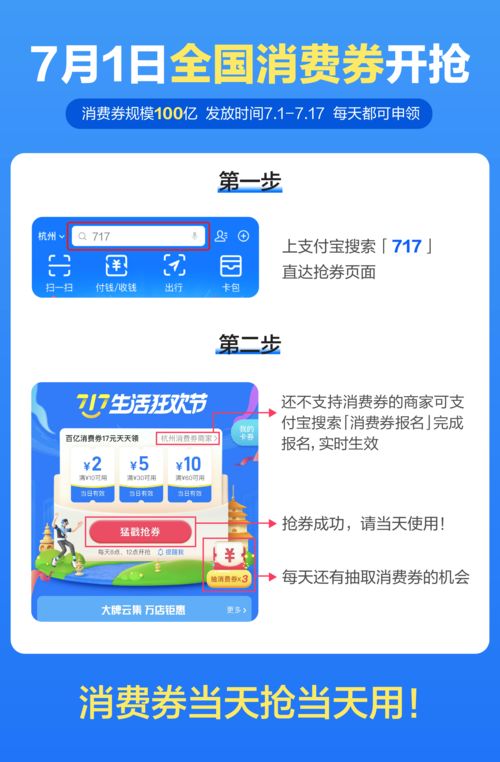 PlayStation港服开启支付宝消费活动 预购《FF16》可获得DLC乐谱