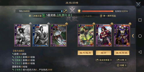 《率土之滨》法刀强度排行推荐 各类法刀优缺点分析