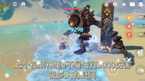 《原神》「神工天巧·宝录之章」活动:拟想秘境挑战即将开启