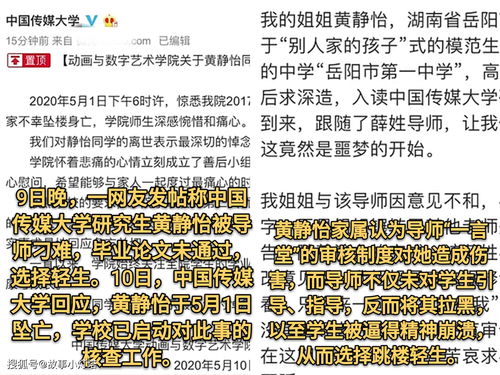 汉字工坊卧薪尝胆关卡怎么过 找出12个不和谐的地方攻略