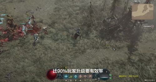 暗黑破坏神4满级要多久 暗黑4满级时间多少