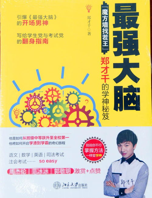 汉字找茬王洗浴之王怎么过 洗浴之王玩法分享