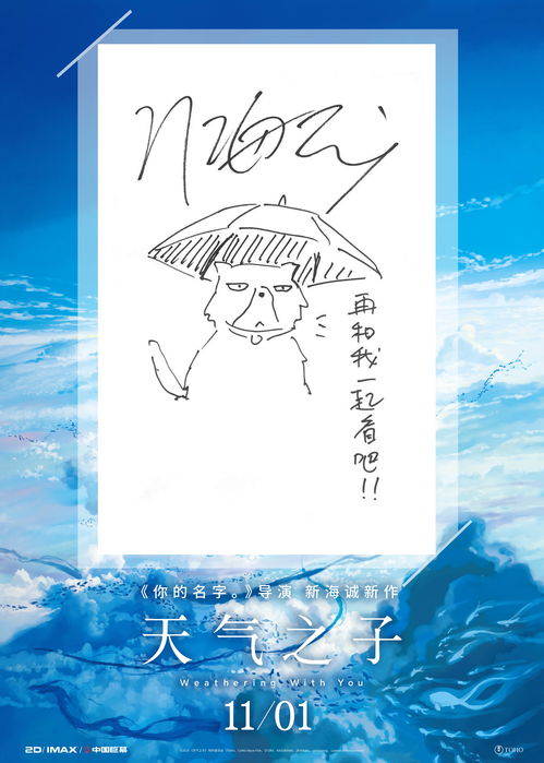 文字玩出花找出12处天气炎热的地方玩法 找出12处天气炎热的地方攻略