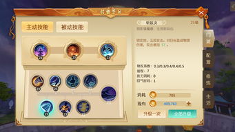 《天下》手游仲夏活动开启 元魂通天·启等珍稀奖励等你来拿~