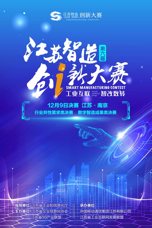 大战一触即发!天梯年度赛线下总决赛今日开战