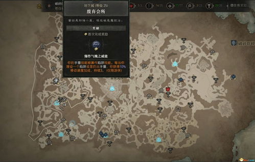 《暗黑破坏神4》远程游侠怎么玩 游侠远程射爆流加点攻略