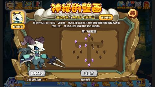 西南边的巨大墙壁内侧在哪 王国之泪西南墙壁内侧传出声音解谜攻略