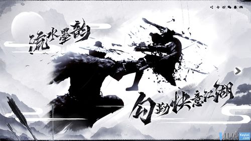 中国风武侠动作《燕云十六声》开放世界玩法介绍公开