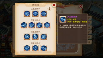 以闪亮之名山神的口袋活动怎么玩 山神的口袋活动玩法攻略