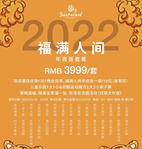咸鱼之王端午悬赏活动时间 端午悬赏活动什么时候开始