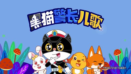 想办法救出所有动物攻略 汉字找茬王动物大救援怎么过