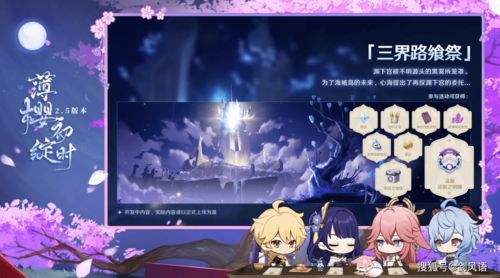 原神神工天巧交流平台地址分享 神工天巧交流平台入口链接