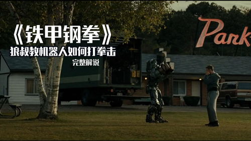卖出一个亿怎么过 疯狂梗传卖出天价解谜攻略