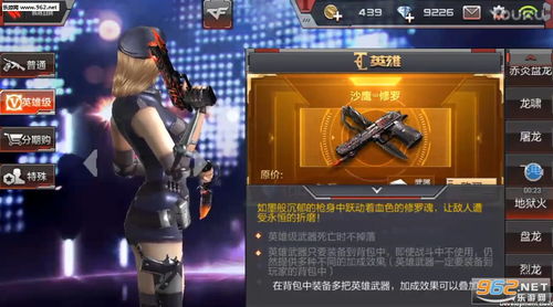 穿越火线体验服申请资格答案2023 cf体验服申请资格答案6月最新