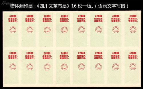 汉字找茬王印度彩礼怎么过 汉字找茬王印度彩礼攻略