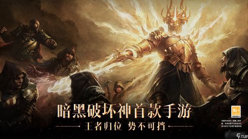 《暗黑破坏神不朽》莉莉丝的哀叹怎么样 莉莉丝的哀叹收益详细分析