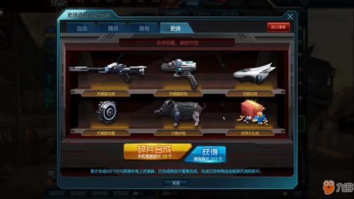 《泰亚史诗》创世绿色服预约正式开启!豪礼活动助你畅玩新服~