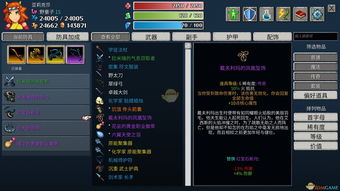 《命运2》深渊机灵怎么召唤黄色工程车 深渊机灵黄色工程车召唤攻略