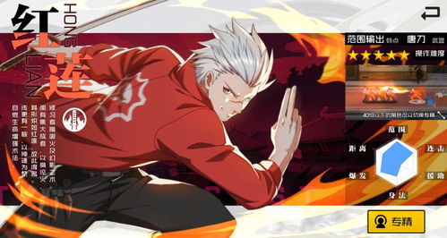 火力苏打角色介绍 四种角色职业介绍 火力苏打角色介绍 四种角色职业介绍