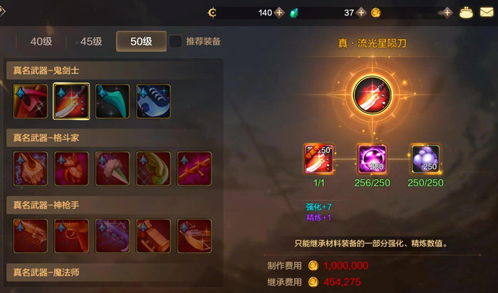 第七史诗利姆露装备神器怎么选择 利姆露装备神器选择攻略