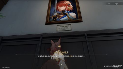 崩坏星穹铁道藏品修复古董台灯解谜怎么过 藏品修复古董台灯解谜攻略