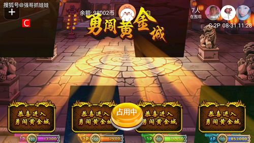 卡普空上线成立 40 周年纪念网站可免费游玩经典游戏产品
