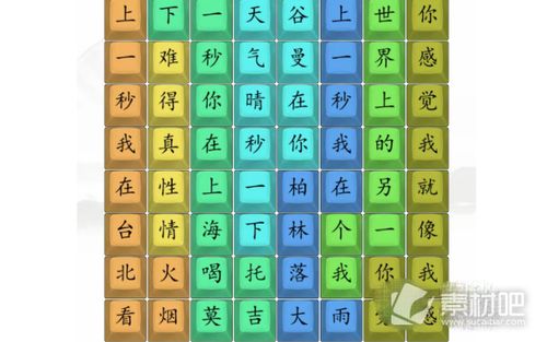 齿句齣找14个字攻略 汉字找茬王找字齣答案