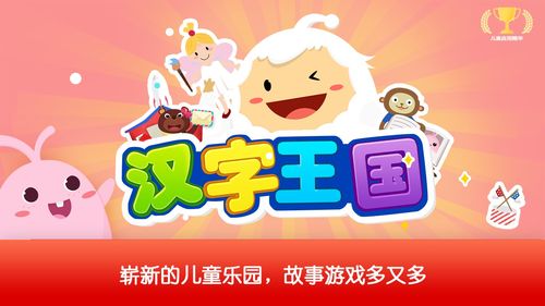 怎么唤醒赖床女友 汉字找茬王唤醒女友攻略