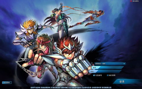 全新15资质角色神圣衣·天马开启弑神之力 《圣斗士星矢:重生》618狂欢活动来袭