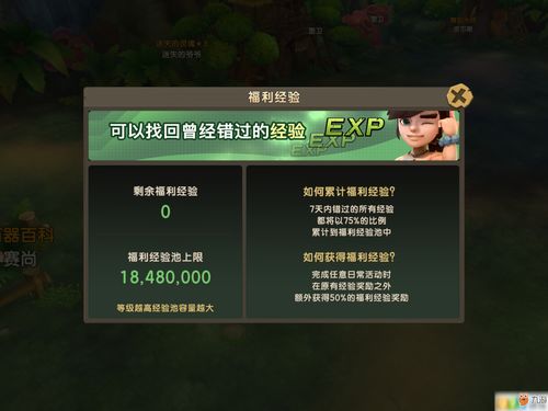 《新石器时代》多重玩法等你一探究竟