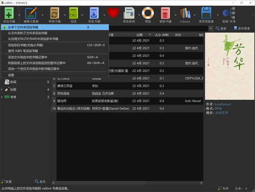 中信出版·墨狸工作室 确认参展 2023 CAWAE! 中信出版·墨狸工作室 确认参展 2023 CAWAE!