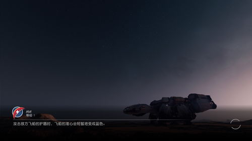 《星空》XSXS版将锁30帧 以确保游戏逼真度